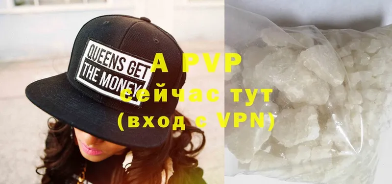 Alfa_PVP мука  купить закладку  Верещагино 