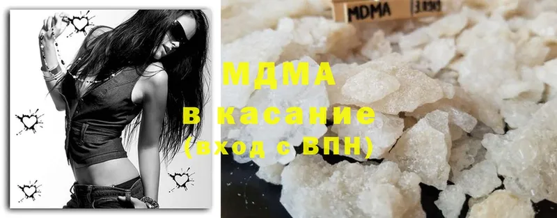 МДМА crystal  ссылка на мегу маркетплейс  Верещагино 